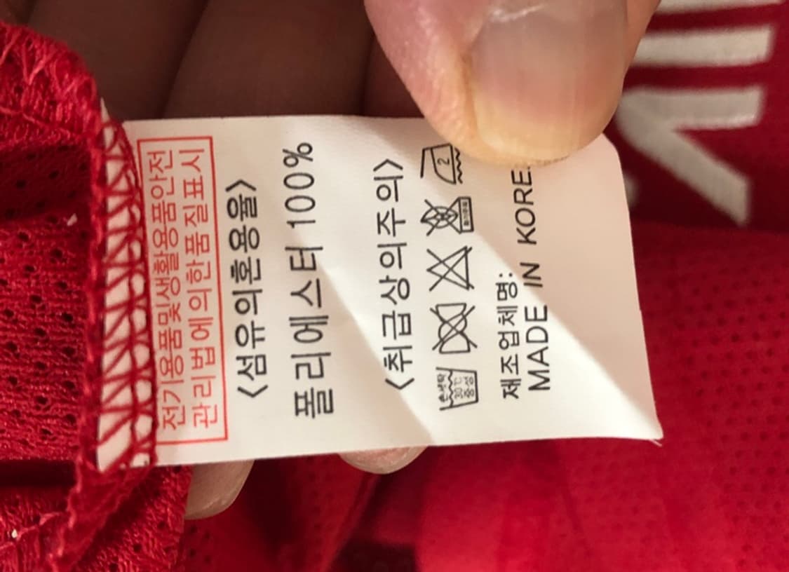 고려대학교 KOREA UNIV.야구유니폼/져지 #55 상품이미지7