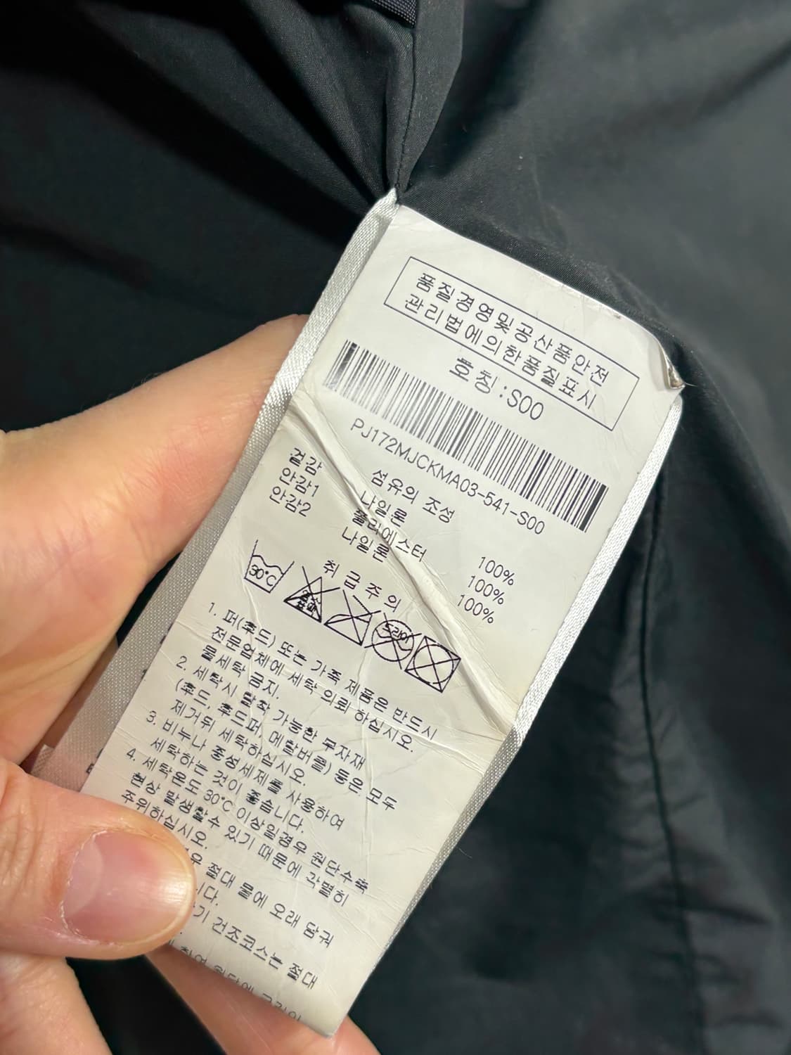 파라점퍼스 야상자켓 (덕다운 누빔 내피포함)  상품이미지7