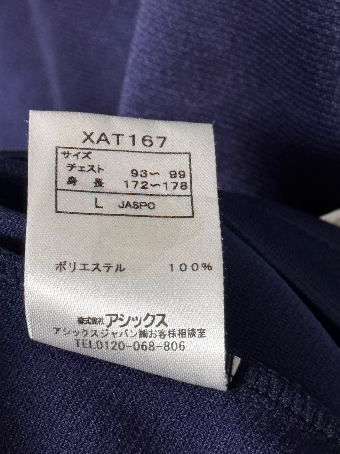 아식스 네이비 레드 화이트 올드스쿨 오버핏 져지 상품이미지5