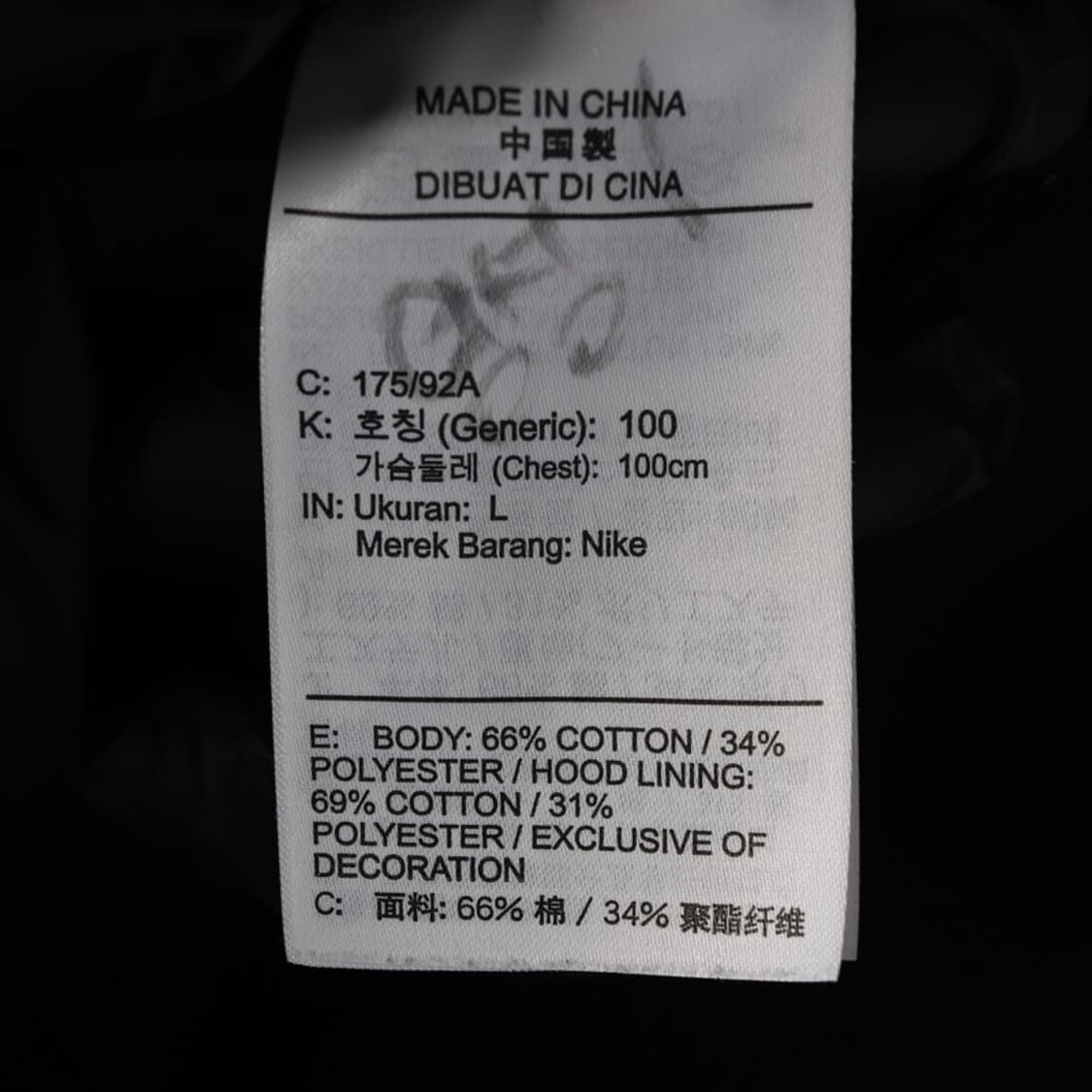 나이키 빅스우시 후드티 L 상품이미지6
