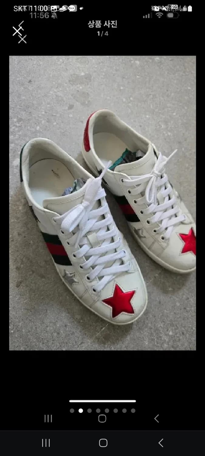 구찌 스니커즈 235 상품이미지5