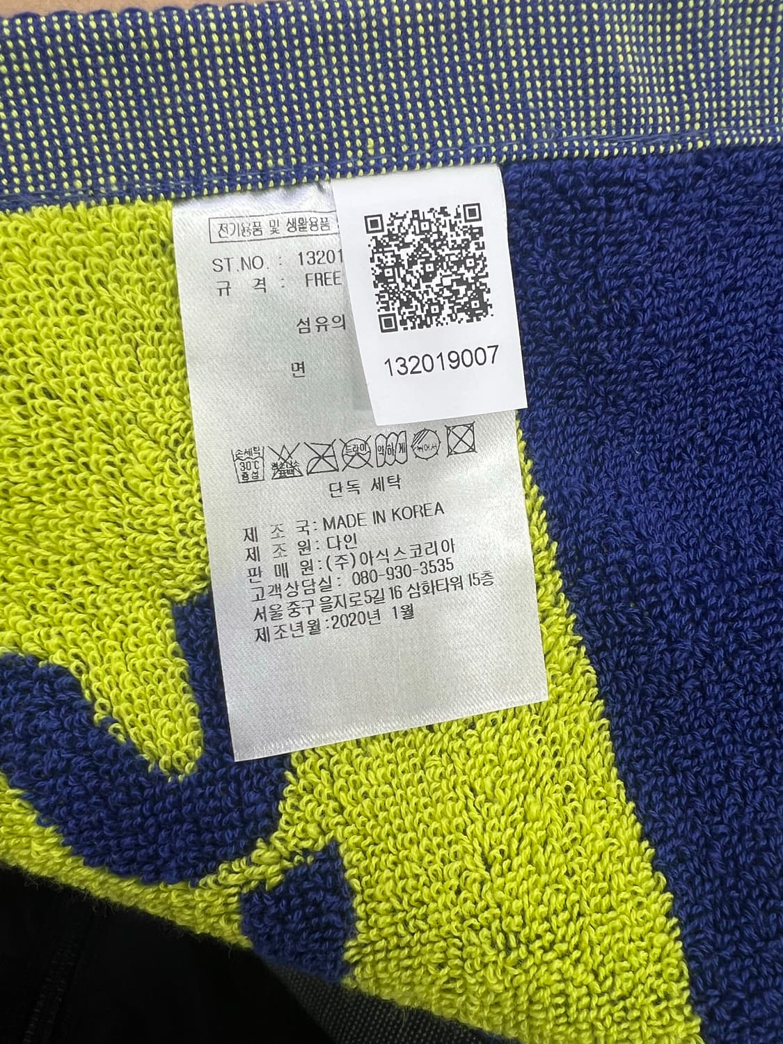 아식스 바디타올(새상품) 상품이미지2