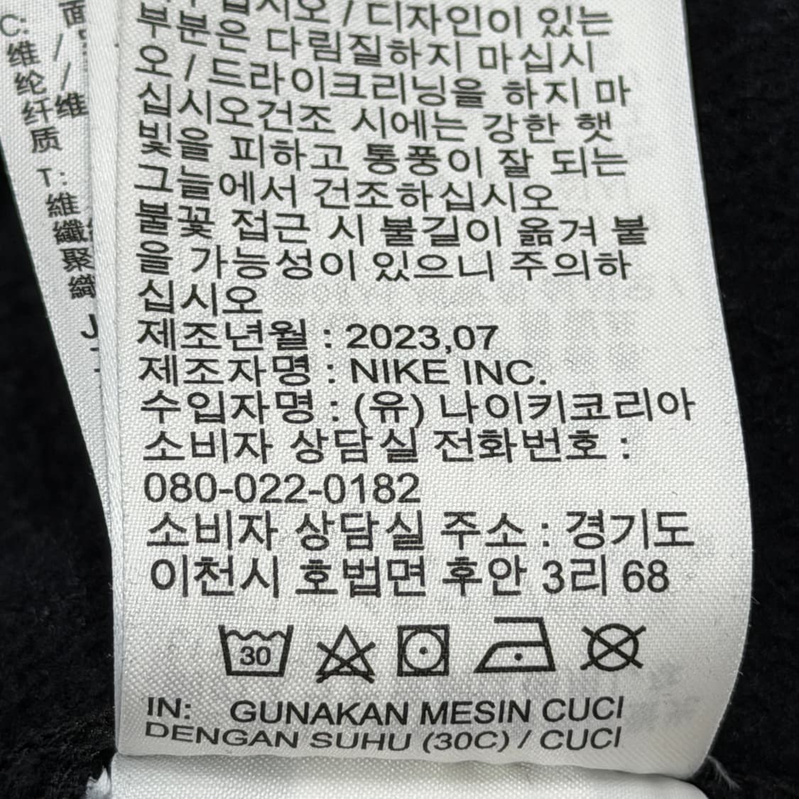 나이키 ACG 여성 써마핏 터프 니트 플리스 풀오버 후드티 블랙 M 상품이미지6