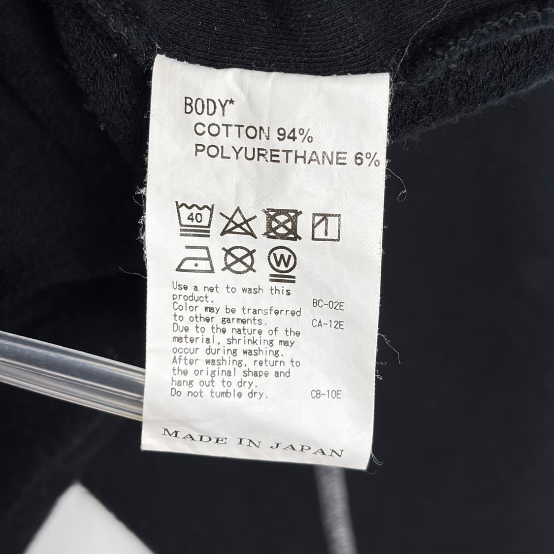 요시오쿠보 스웻셔츠 맨투맨 티셔츠 상품이미지8