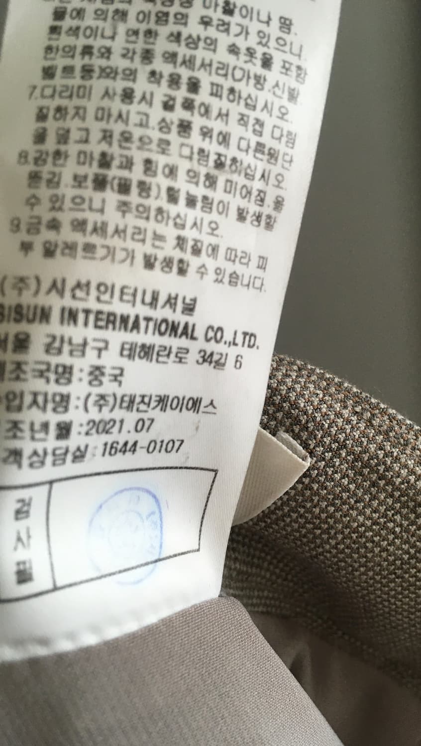 미샤 튤 스커트 4사이즈 상품이미지7