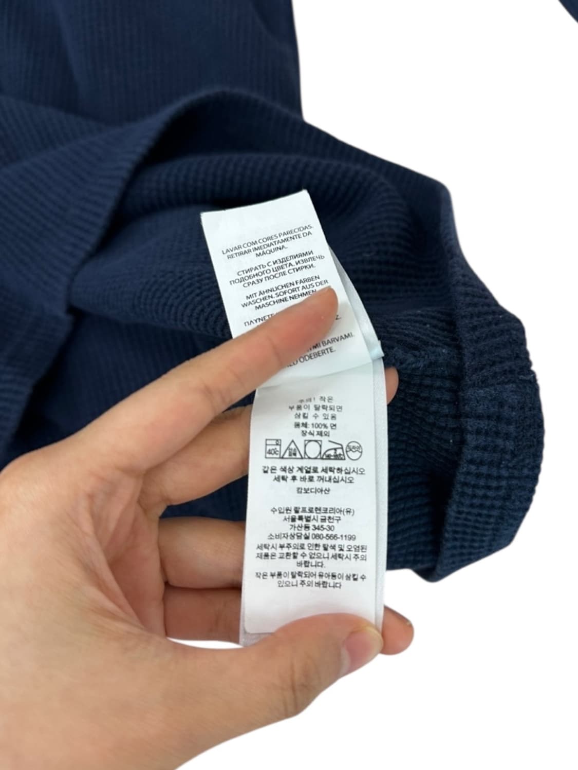 폴로 와플니트 롱슬리브 네이비 (XL~2XL) 상품이미지8