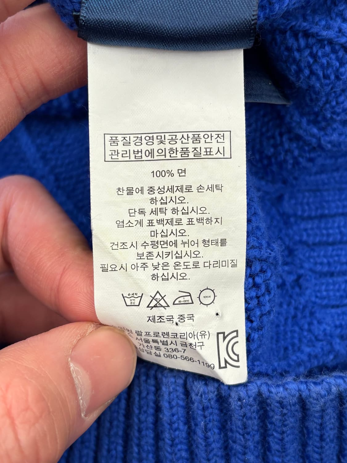 S 폴로랄프로렌 블루 코튼 케이블 니트 상품이미지5