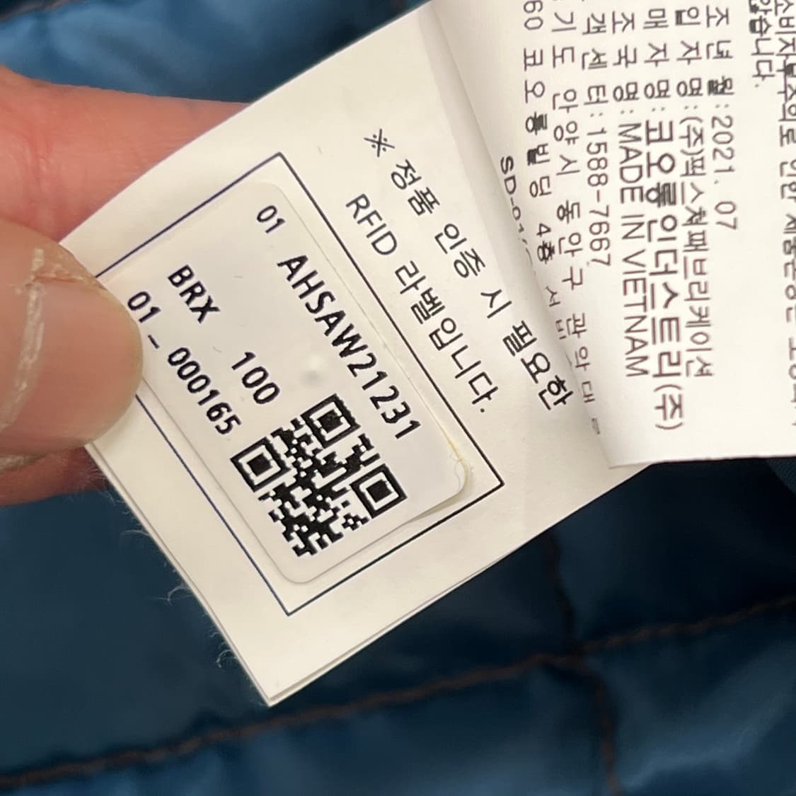 헨리코튼 체크 헤비셔츠 r3014 상품이미지8