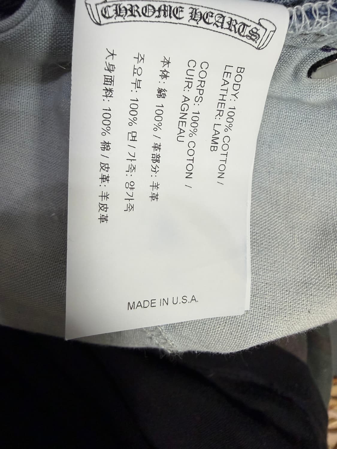 크롬하츠 리바이스 505 청바지 패치진 34 상품이미지7