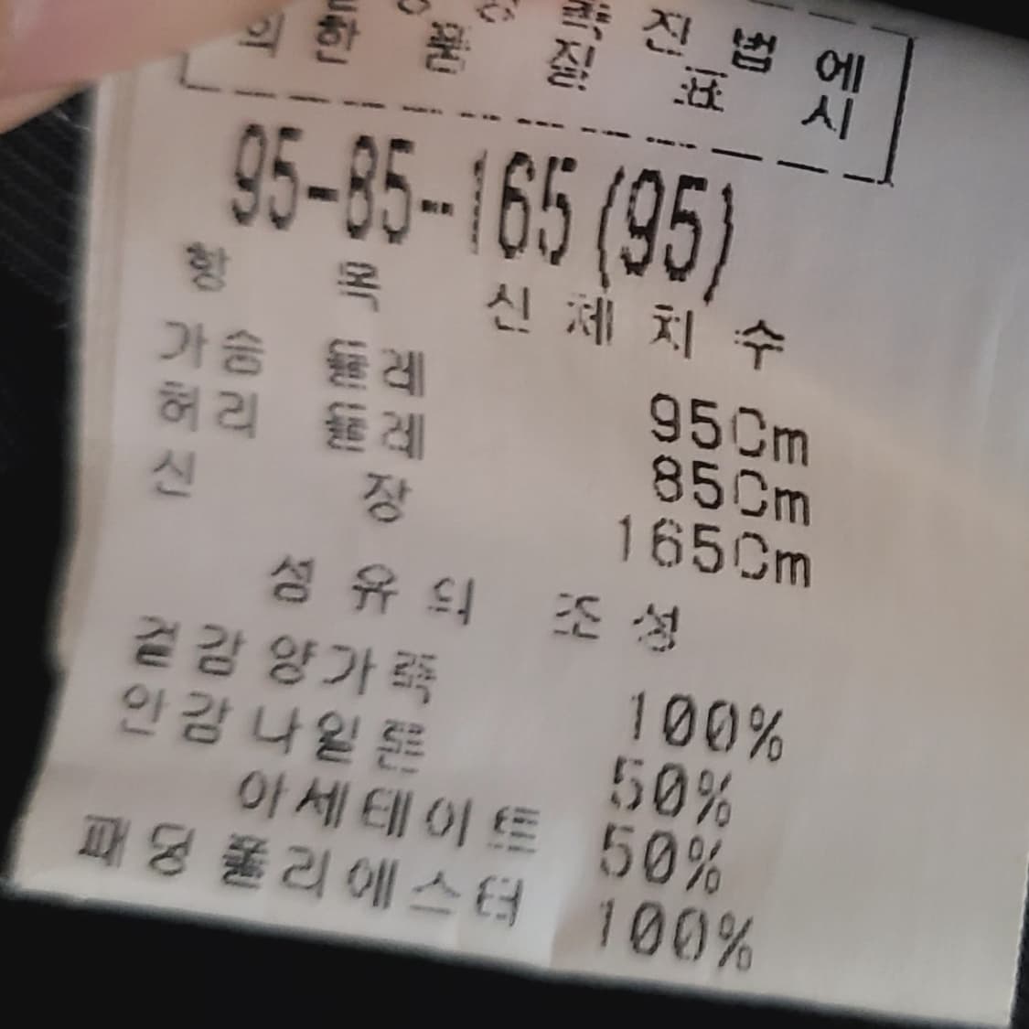 [100-105] 양가죽 램스킨 싱글 레더 자켓 상품이미지8