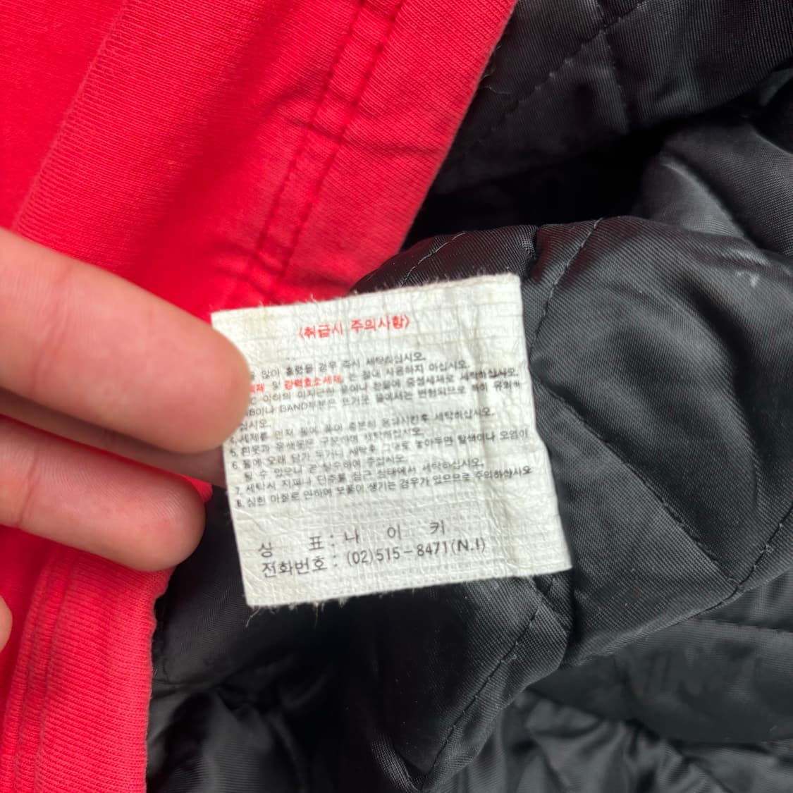 90s 나이키 올드스쿨 나이키 에어 빅 로고 후드 돕바 자켓 L 상품이미지9