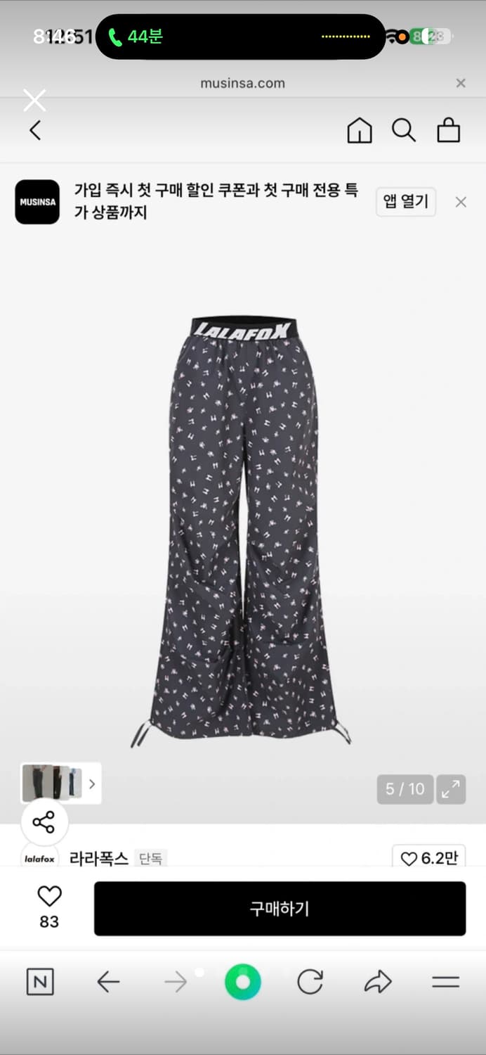 라라폭스 상품이미지1