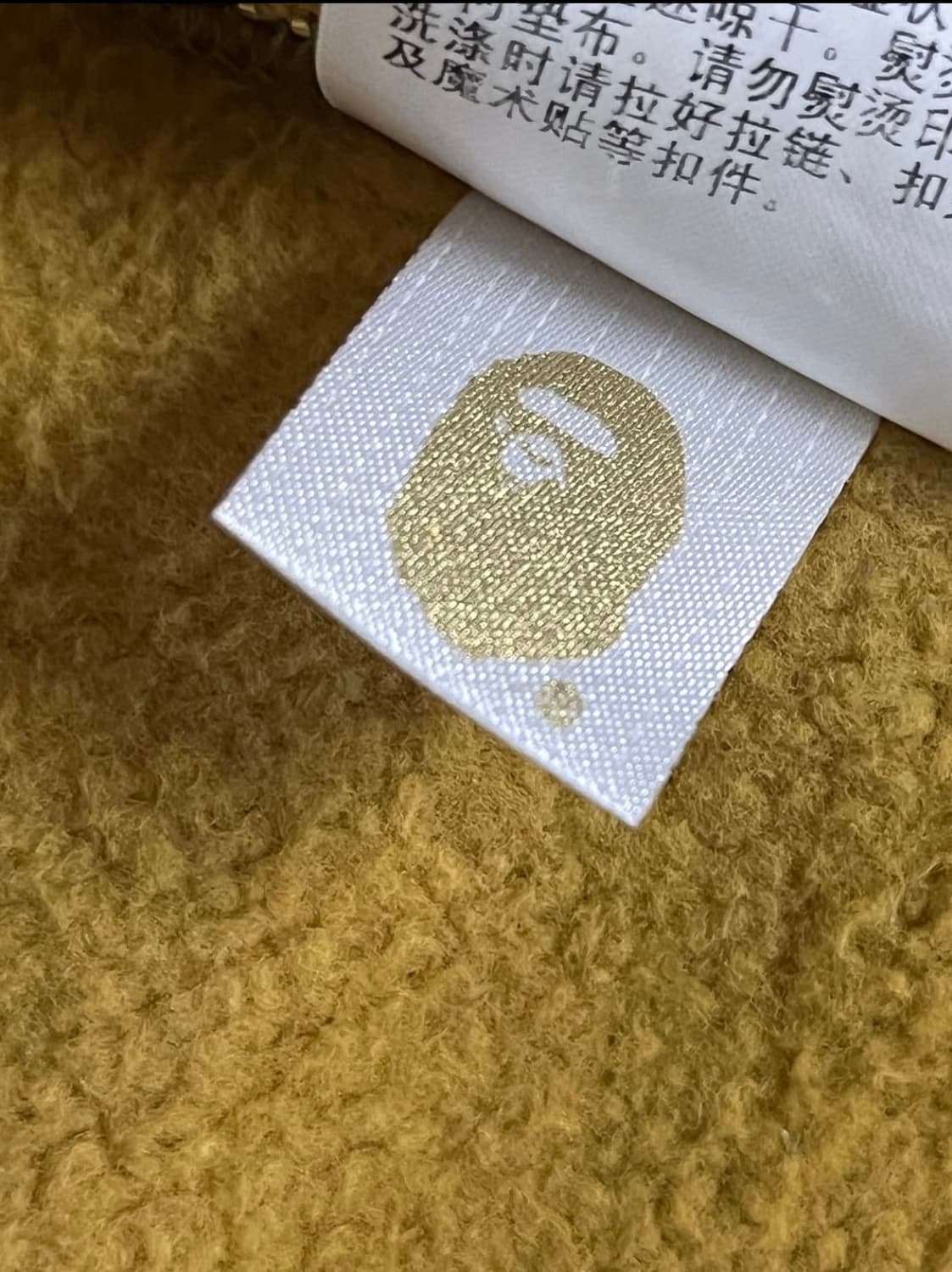 베이프 황계 후드집업 급처합니다 상품이미지5