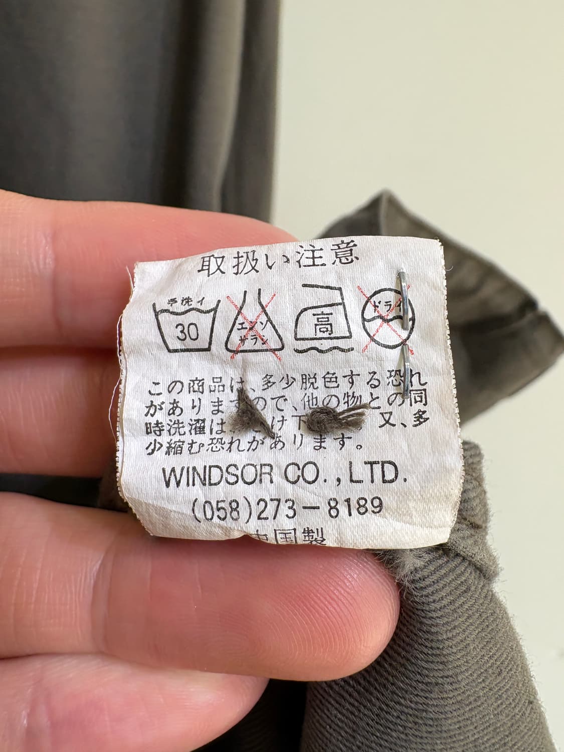 DOG HOUSE 자켓 상품이미지8