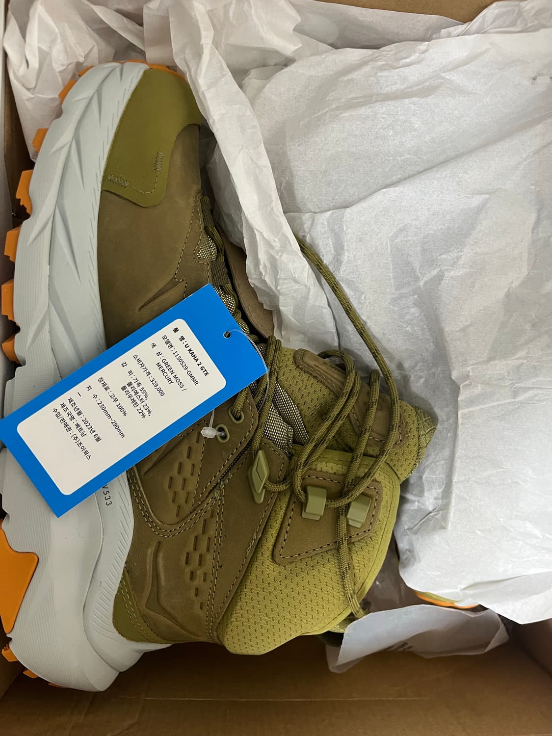 호카 카하 2 gtx 250사이즈(새상품) 상품이미지1