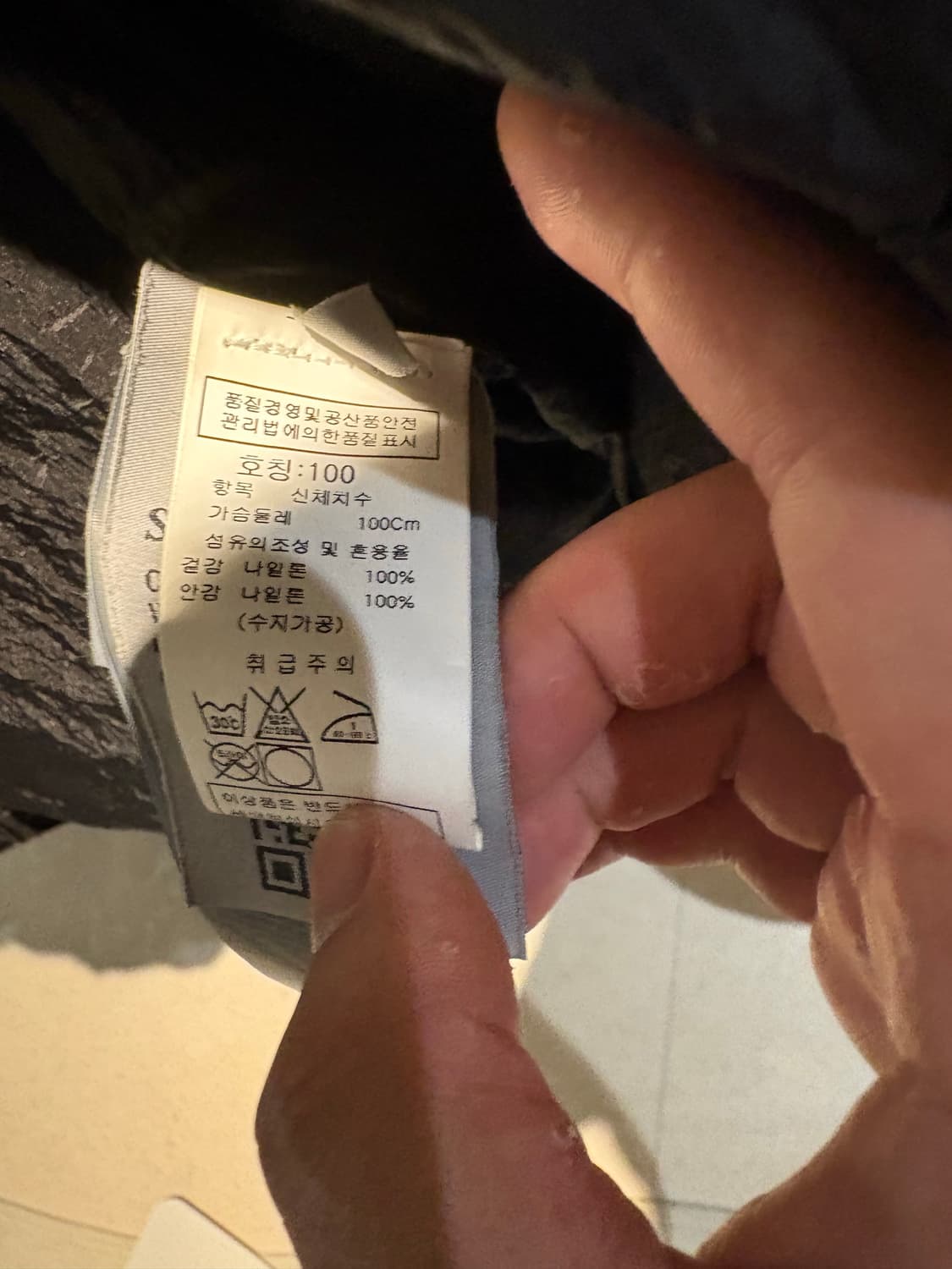 우원재 스톤 패딩 상품이미지6