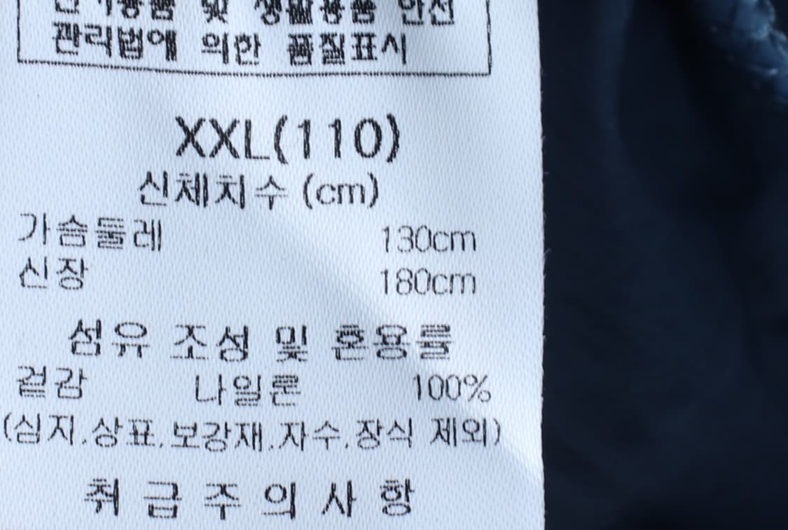 (2XL-3XL) 골라 집업 바람막이 점퍼자켓 새상품 경량-H32666 상품이미지8