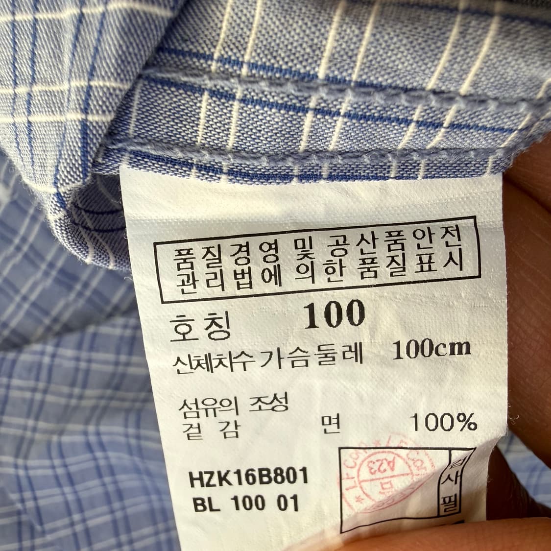 100 헤지스 슬림핏 반팔 셔츠 0304T 상품이미지4