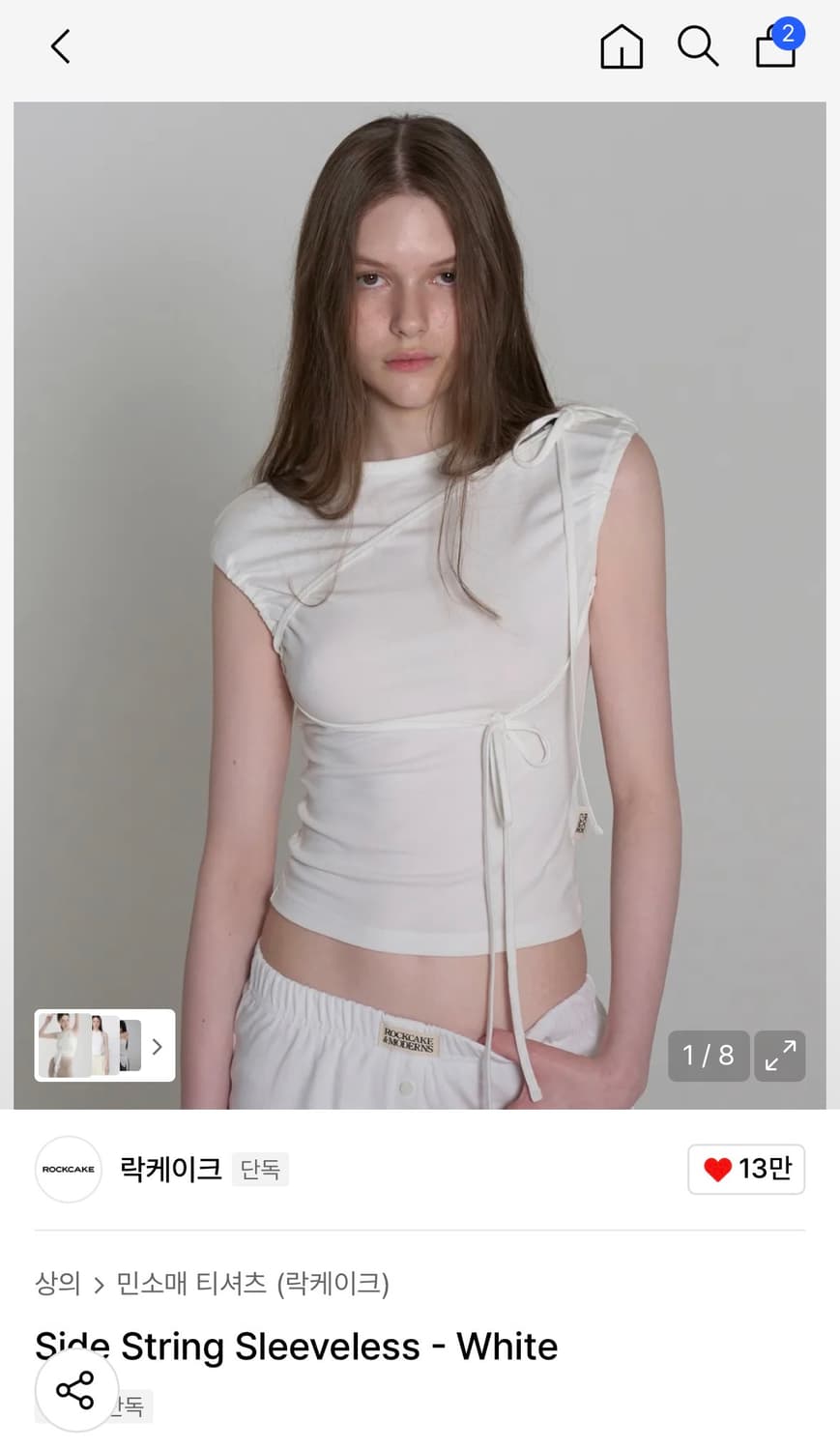 락케이크 사이드 스트링 슬리브리스 화이트 상품이미지1
