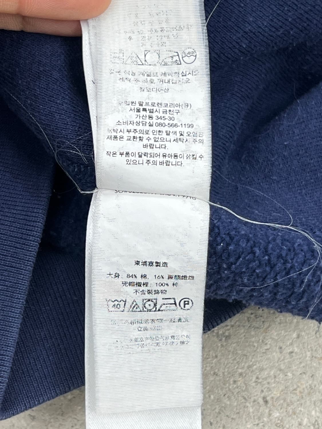 폴로 랄프로렌 네이비 써멀 후드집업  상품이미지8