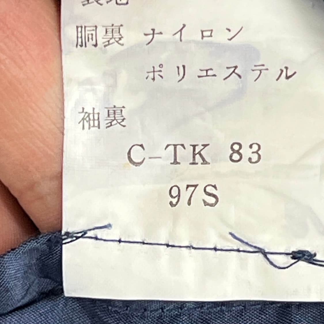 버버리 네이비 해링턴 블루종 자켓  상품이미지9