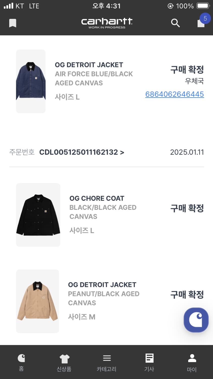 칼하트 OG 디트로이트 자켓 L 상품이미지2