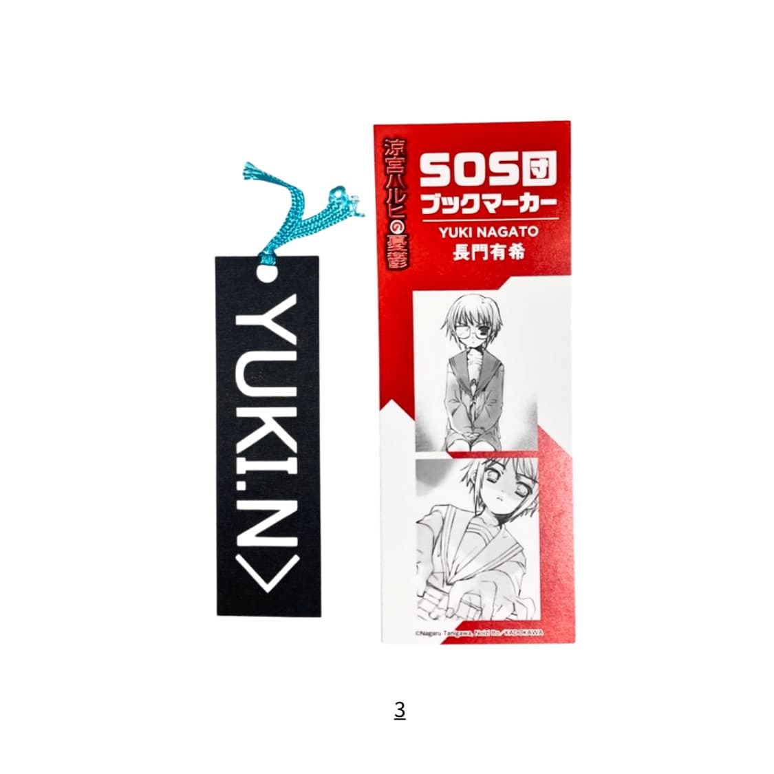 스즈미야 하루히의 우울 책갈피 상품이미지4