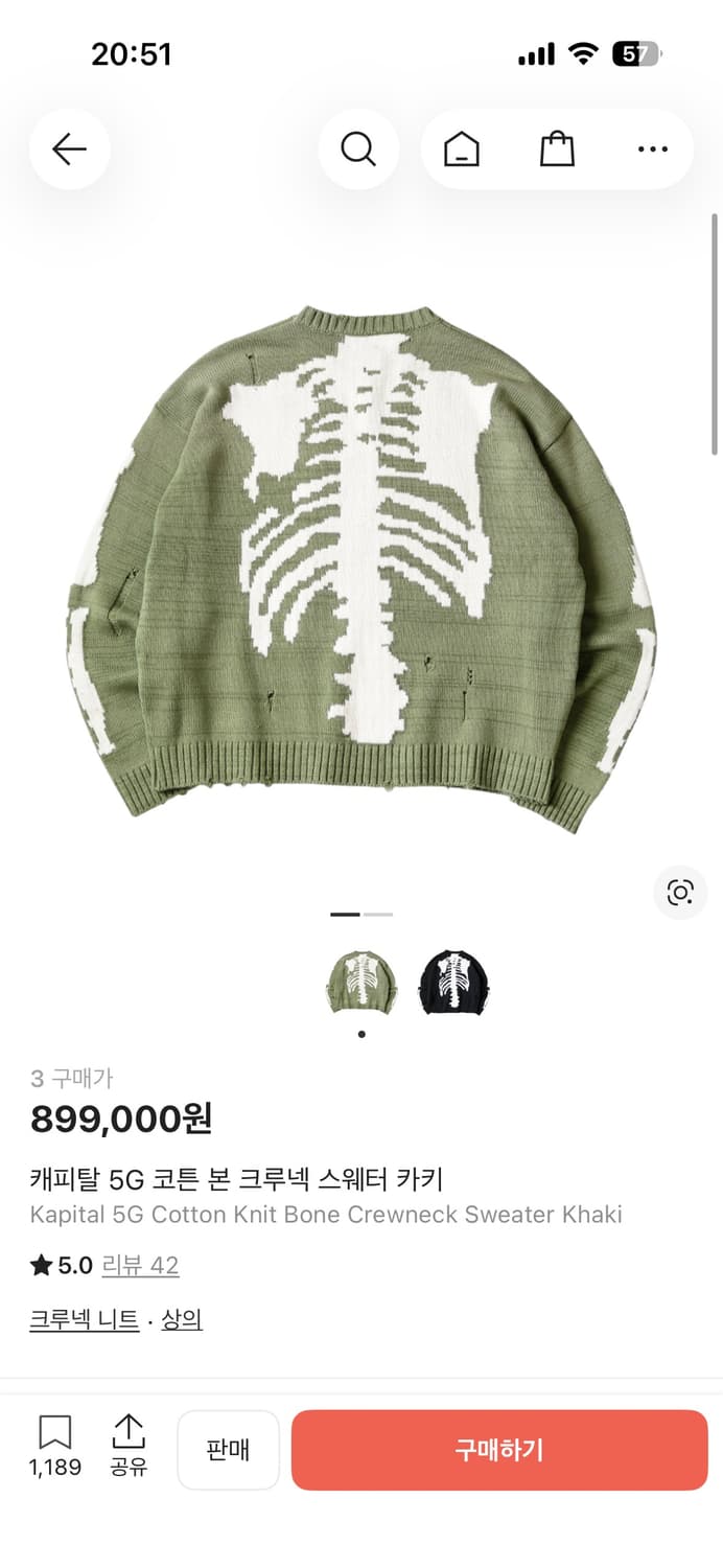 캐피탈 코튼 본 크루넥 스웨터 카키 3사이즈 상품이미지4