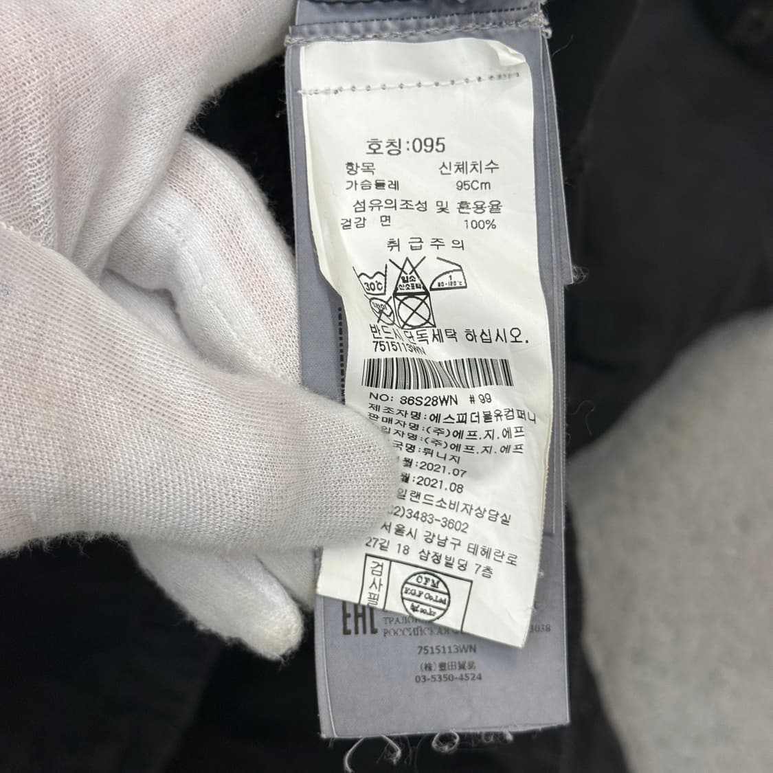 [리오브전포점] 스톤아일랜드 올드이펙트 오버셔츠 블랙 M 상품이미지5