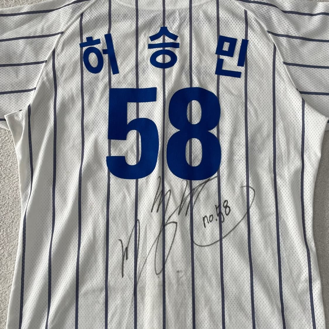 삼성라이온즈 왕조 선수실착 허승민 유니폼 싸인 상품이미지10