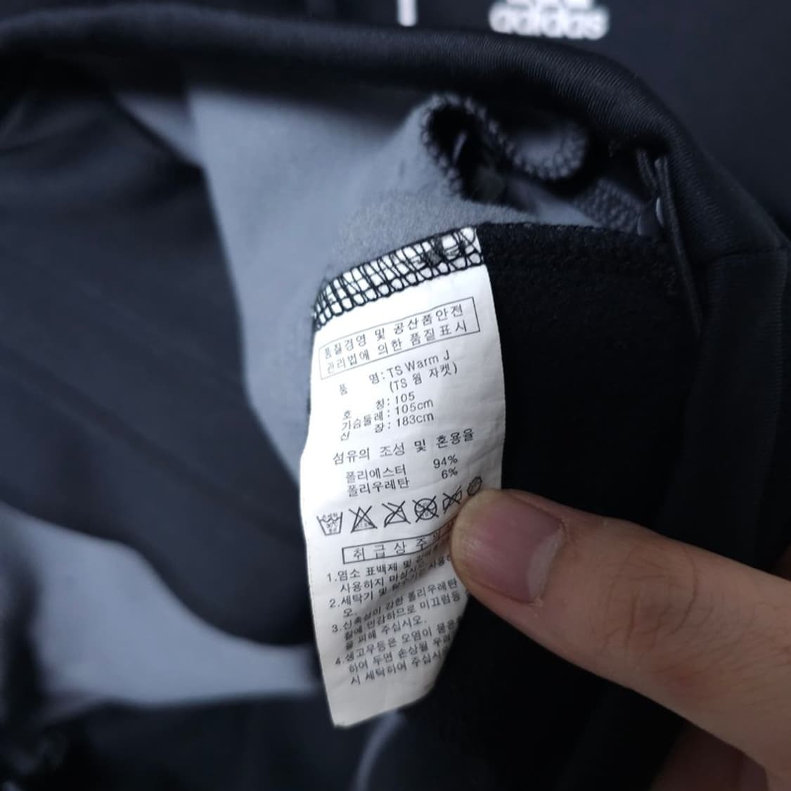 아디다스 기모 져지 105 상품이미지5