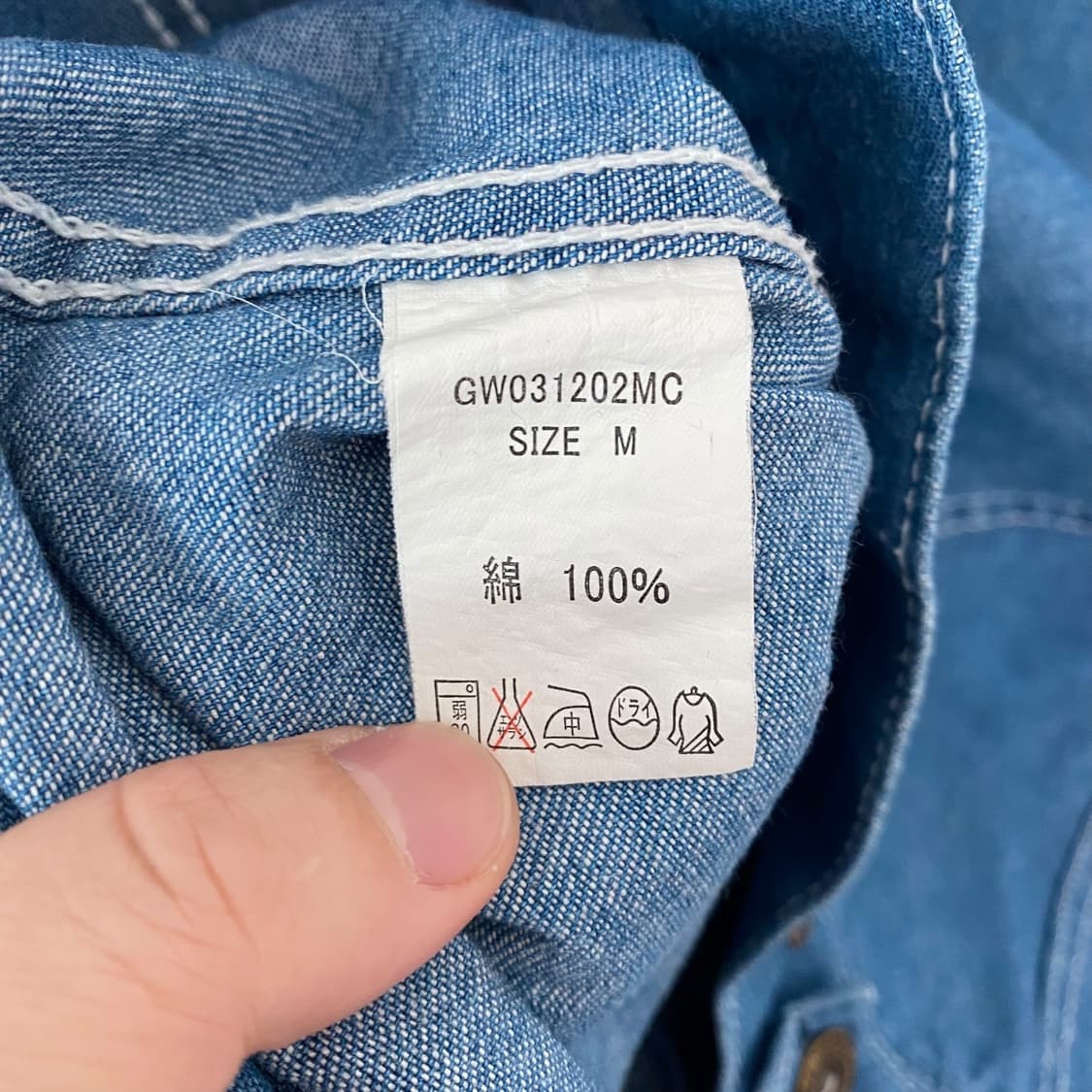 (M)글로벌워크 데님자켓 상품이미지6