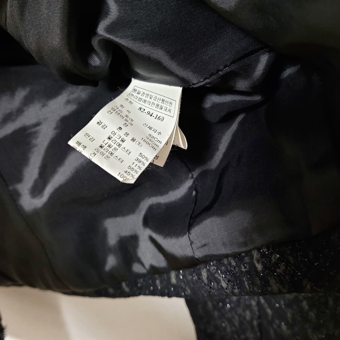 한섬 MINE 마인 시퀸 퀼팅 자켓 메탈후크참 프린지 포인트 (4455) 상품이미지10