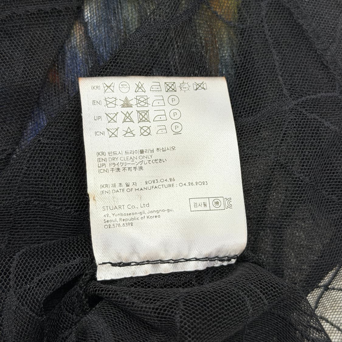 23SS 앤더슨벨 하트 퍼 시스루 메쉬 탑 나시 S 상품이미지5