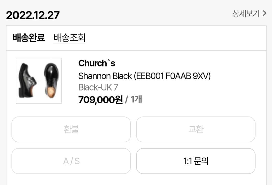 처치스 섀넌 더비 uk7(260~265) 상품이미지5