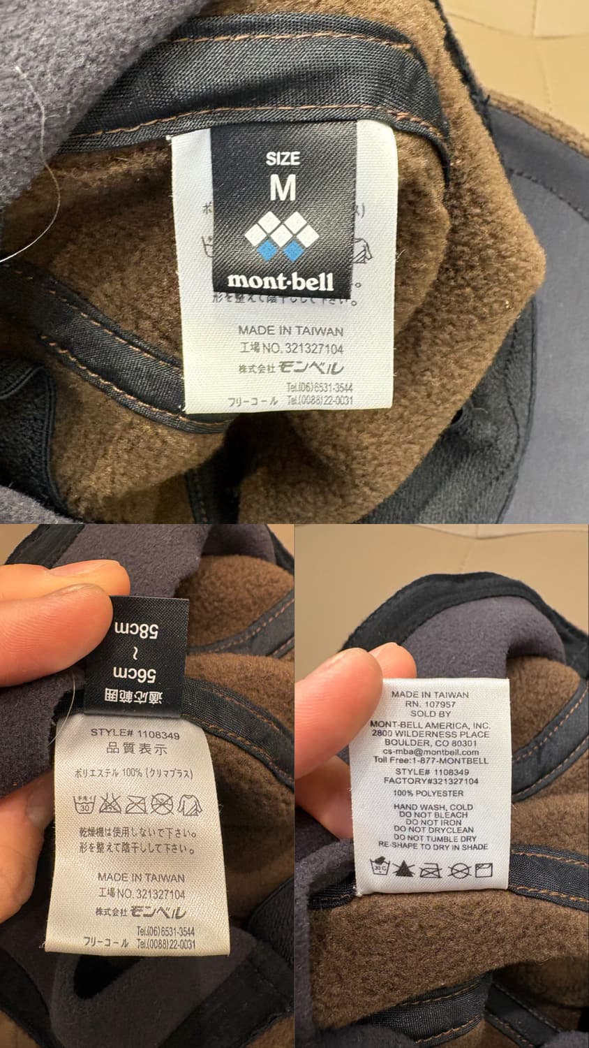 몽벨 양모 베레모 상품이미지10