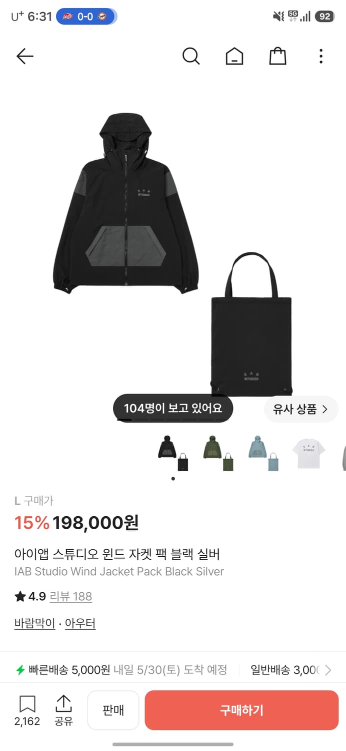 아이앱 스튜디오 윈드 자켓 팩 블랙 실버 L 상품이미지4