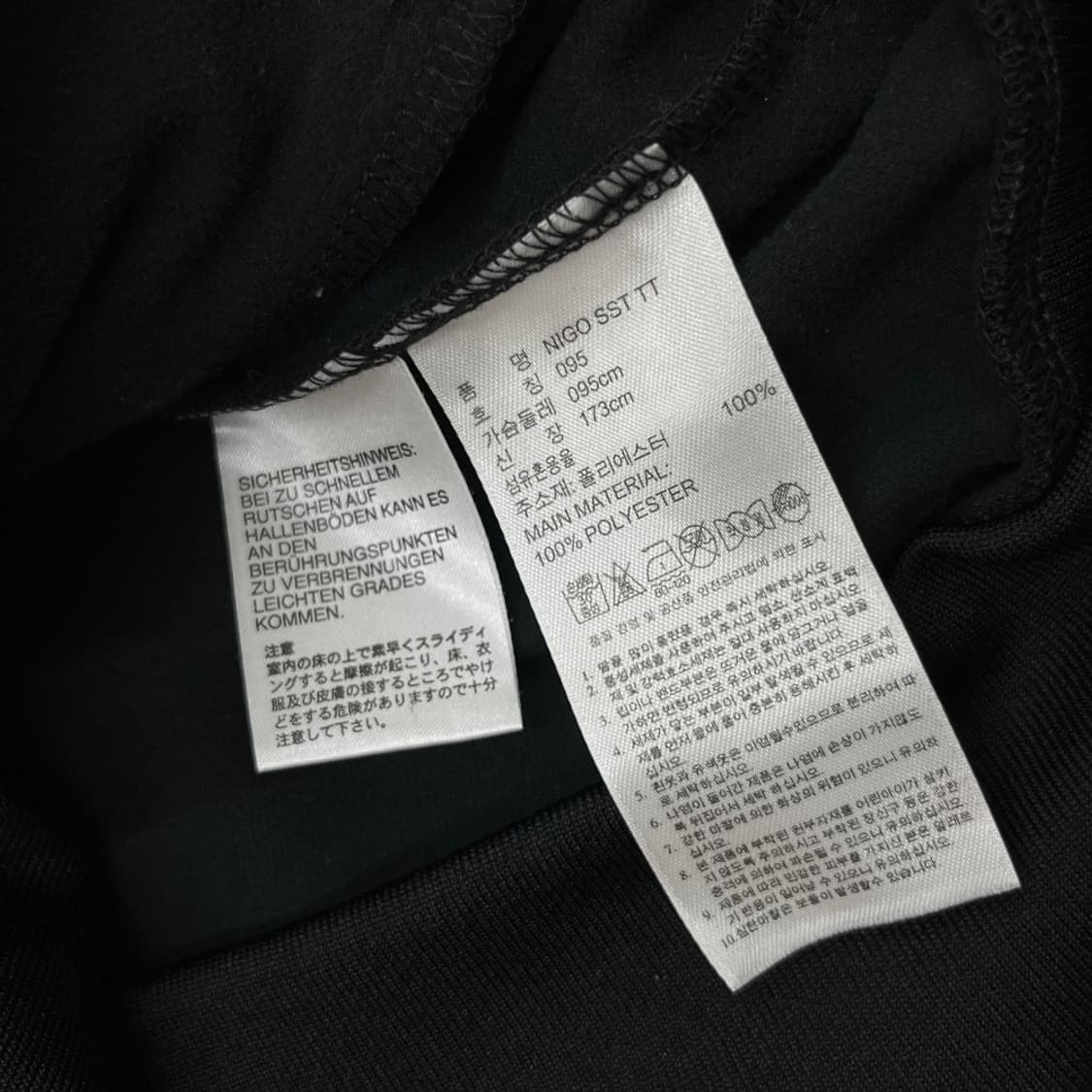 아디다스 니고 사이드라인 블랙 트랙탑 95 상품이미지6