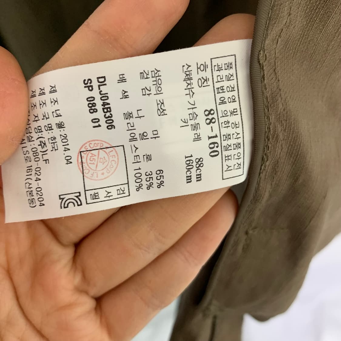 닥스 빈티지 체크 안감 하프 린넨 코트 7부 여름 여성 자켓 상품이미지5