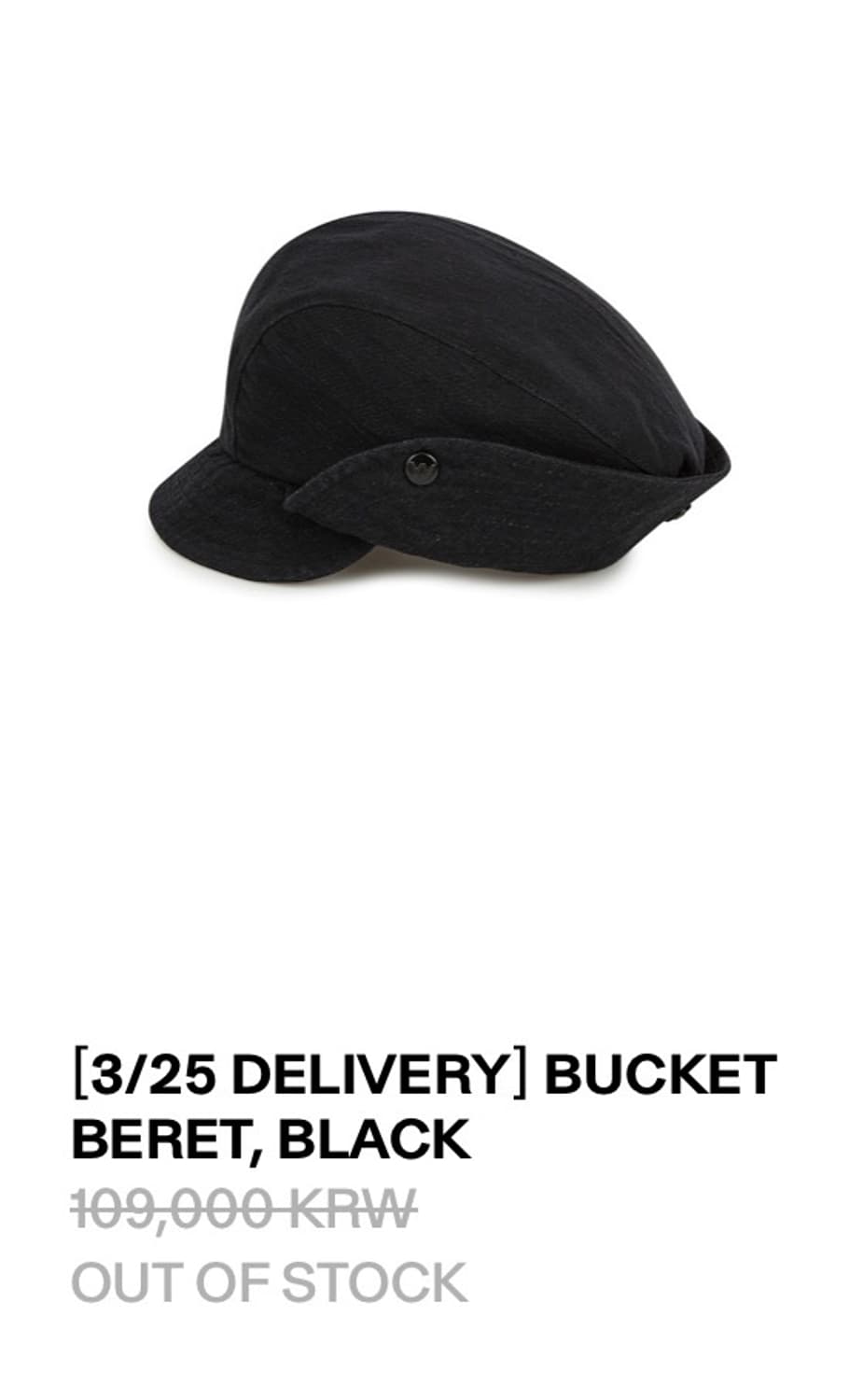 Openyy bucket beret 상품이미지1