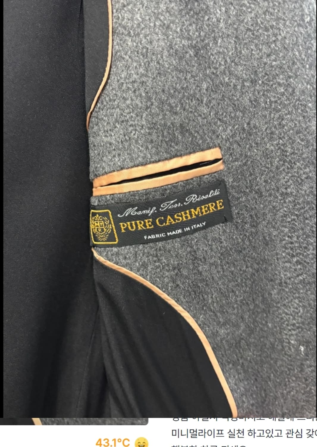 타임 TIME 캐시미어 코트 55 상품이미지6