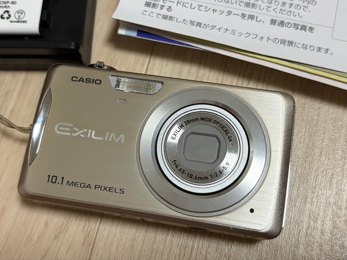 카시오 CASIO EXILIM EX-Z270  골드 상품이미지1