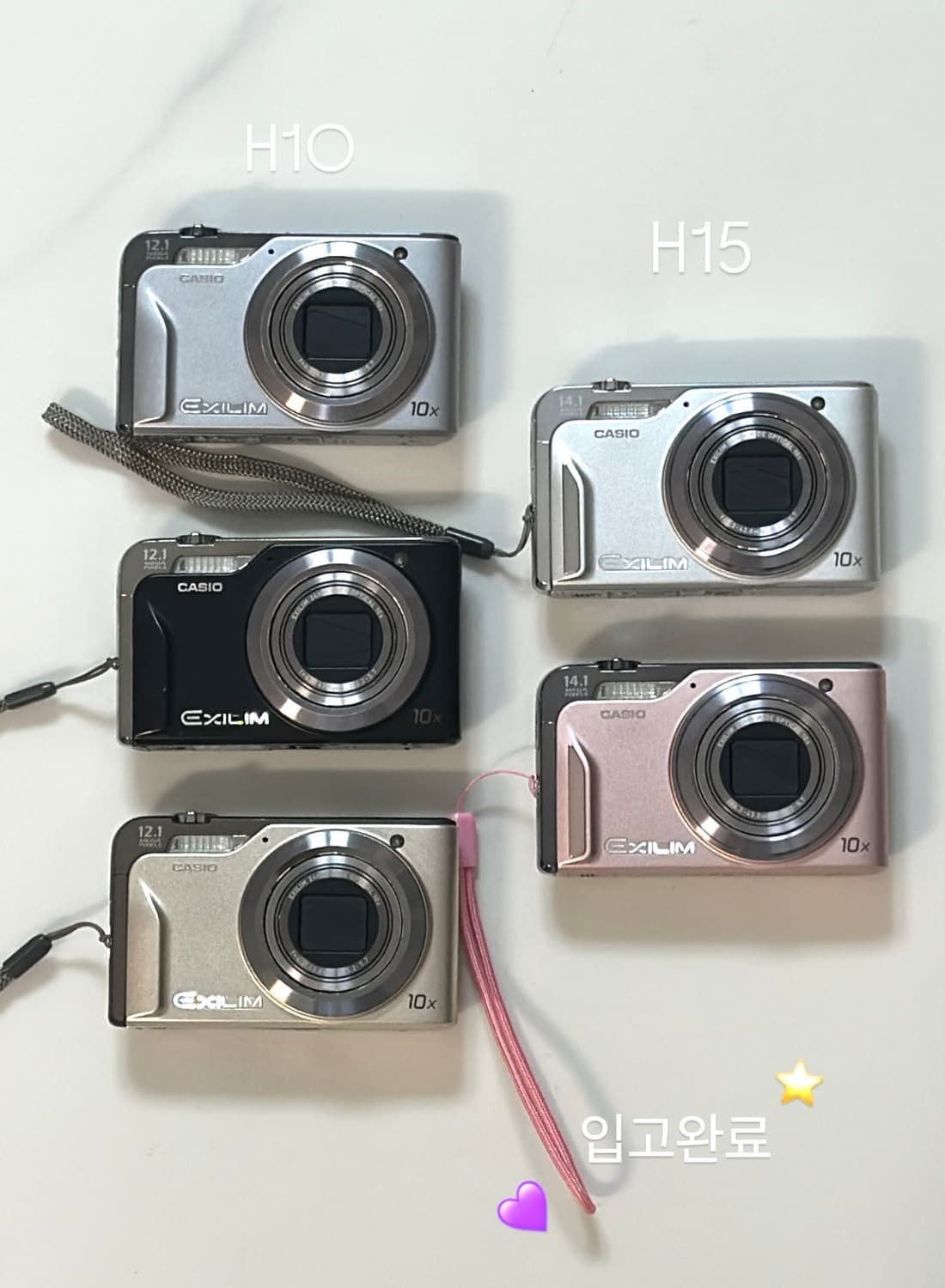 카시오 엑슬림 EX-H10 / EX-H15 디지털 카메라 상품이미지1