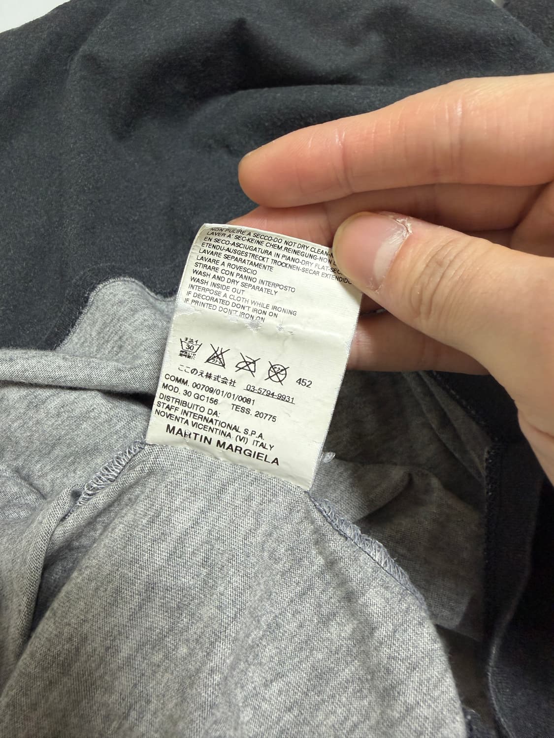 [48] 마틴 마르지엘라 트롱프뢰유 08ss 롱슬리브 상품이미지7