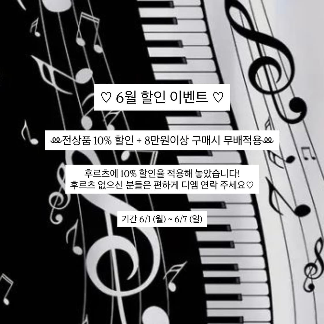 ALL 10% SALE 상품이미지1