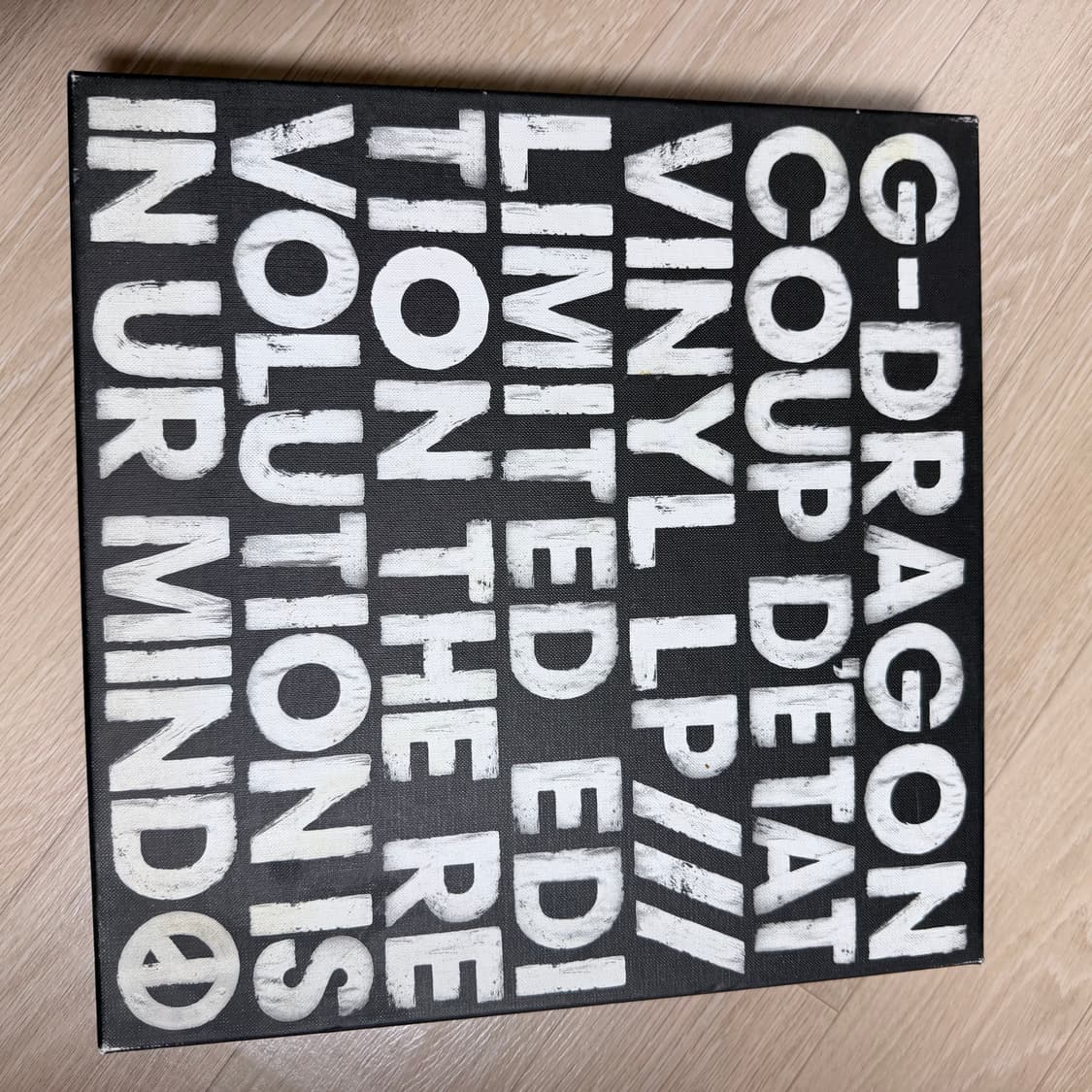 지드래곤 쿠데타 lp 상품이미지1