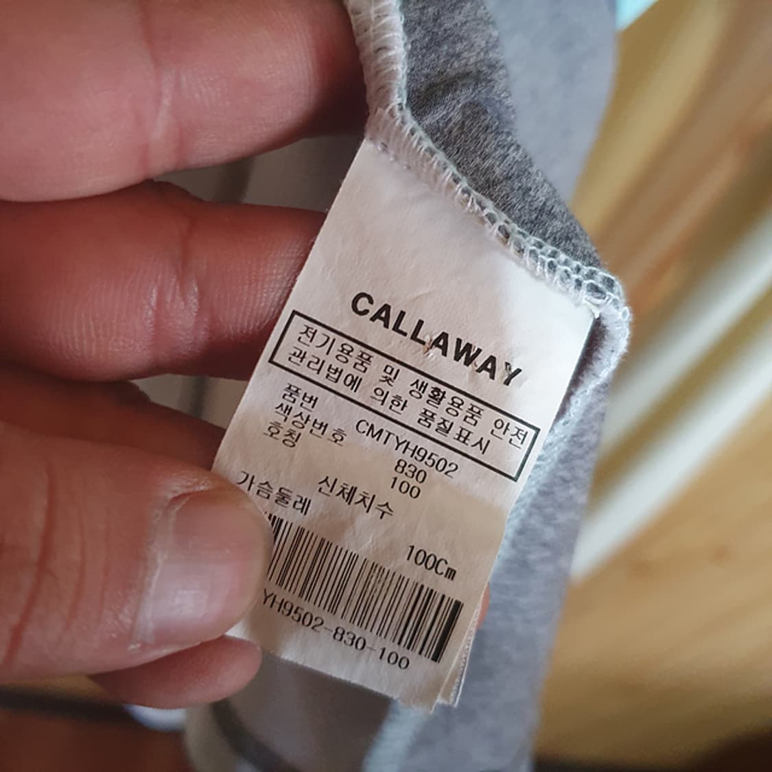 캘러웨이 기능성 카라티 100 상품이미지5