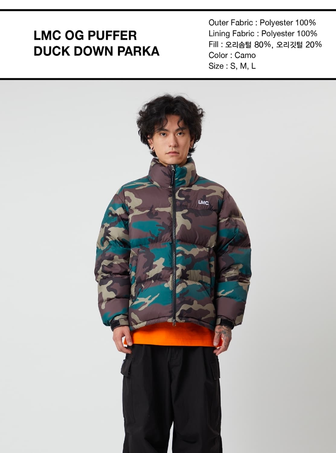 LMC OG PUFFER DUCK DOWN 눕시 카모 패딩 L 상품이미지2