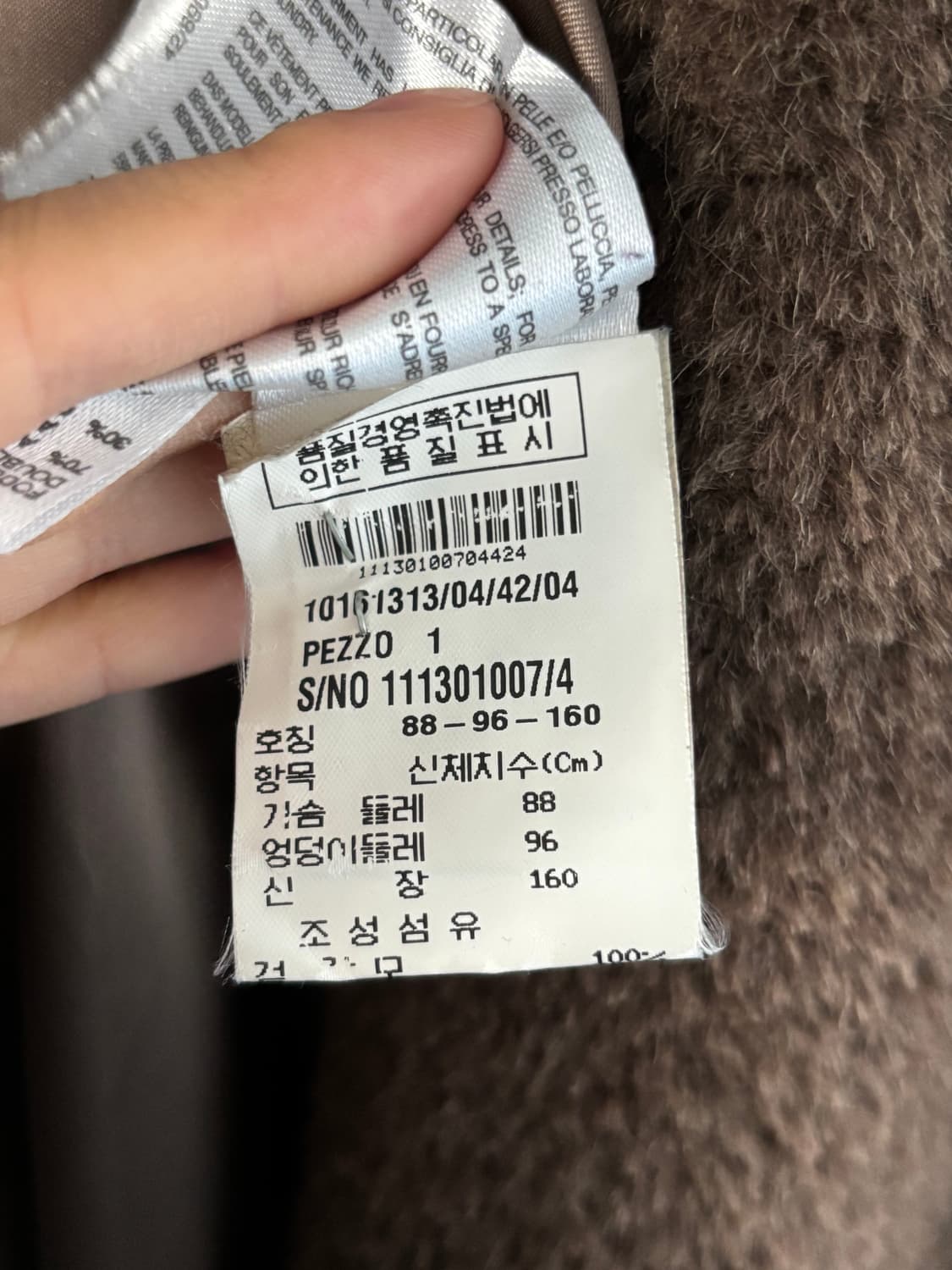 Max Mara 막스 마라 브라운 알파카 시어링 더플 롱코트 상품이미지6