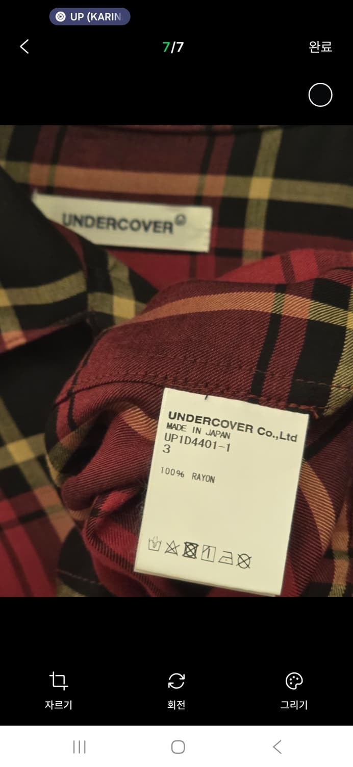 undercover 아이유 셔츠 상품이미지3